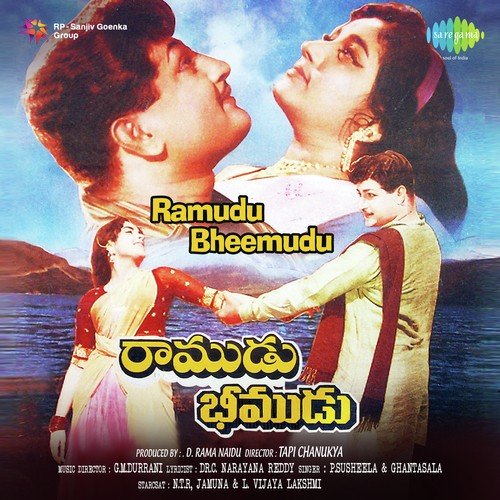 Sarada Sarada Cigarettu - Pendyala Nageswara Rao
