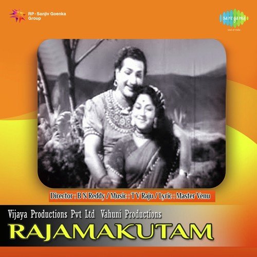 Amba Jagadamba - Master Venu