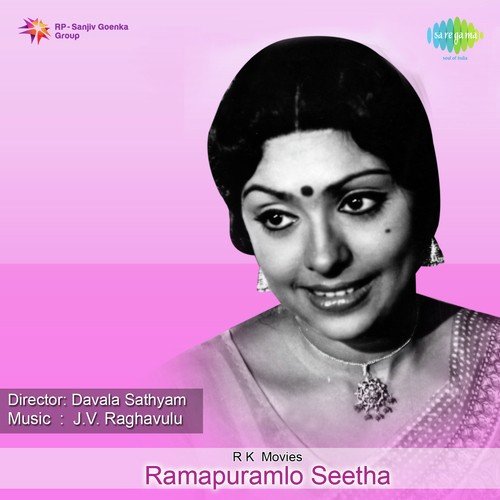 Neevu Leni Daari - J.V. Raghavulu