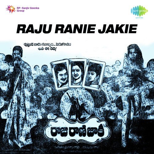 Disco Disco Disco - Rajan-Nagendra