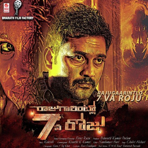 Muchatagaa - Kanishka