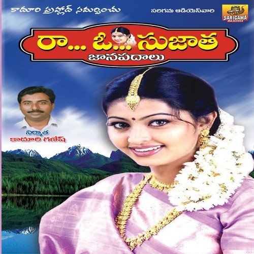 Lakadika Pulu Kada - Various Artists
