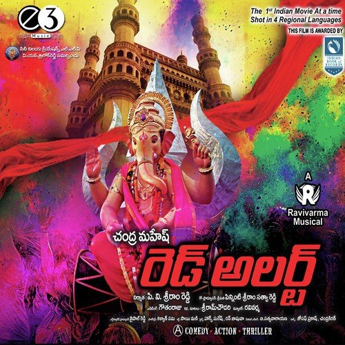 Super Yeha - Ravi Varma