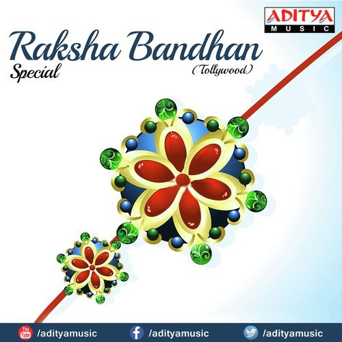 Andala Chinni Devatha - Various Artists