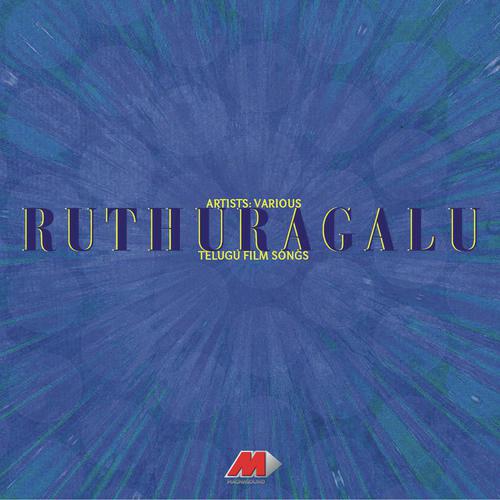 Vidhi Vanchanak - Various Artists