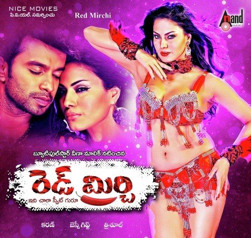Madana Madhilo - Jassie Gift