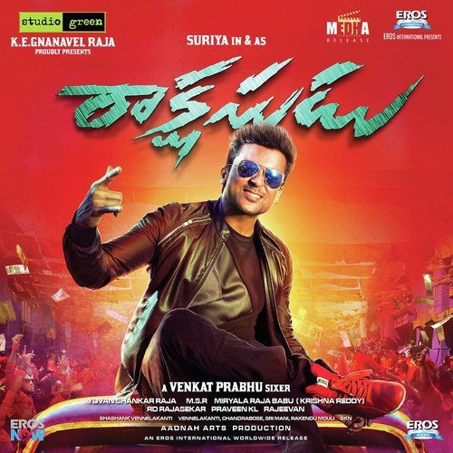 Boochi Boochai - Yuvan Shankar Raja, Thaman S