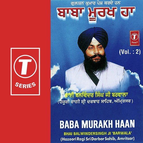 Preet Preet Guriya - Bhai Balwinder Singh Ji Barwala