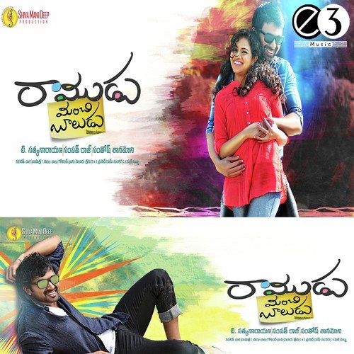 Edhe Eme Premo - Navaneeth Chary