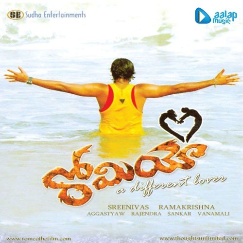 Unnanu - Agastya