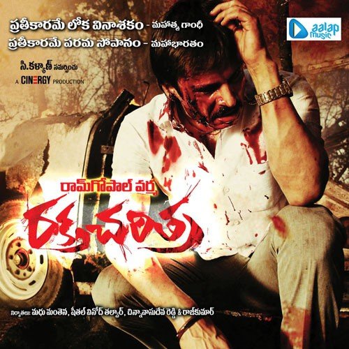 Champara   Remix - Dharam-Sandeep
