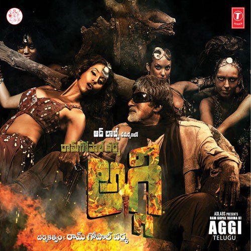 Nippunnukuda - Ganesh Hegde, Amar Mohile, Prasanna Shekhar, Nitin Raikwar