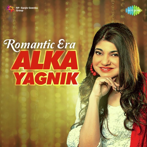 Dil Dene Ki Ruth (From Prem Granth) - Various Artists