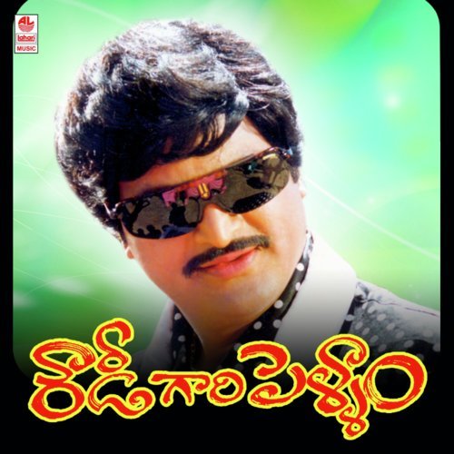 Theeripoye Bit - Bappi Lahiri
