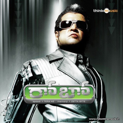 Harima Harima - A.R. Rahman