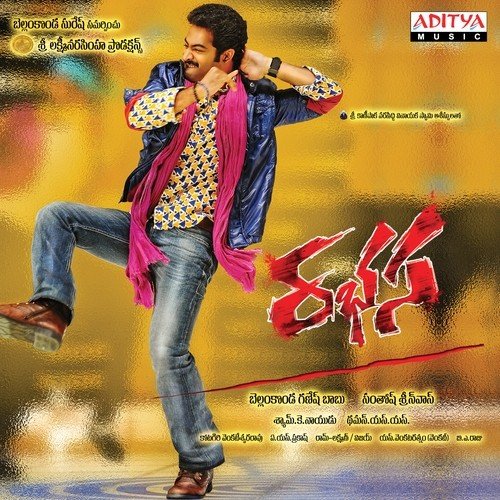 Dam Damare - Thaman S