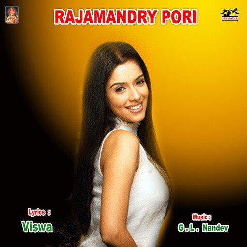 Madanapalli Muddula - Various Artists