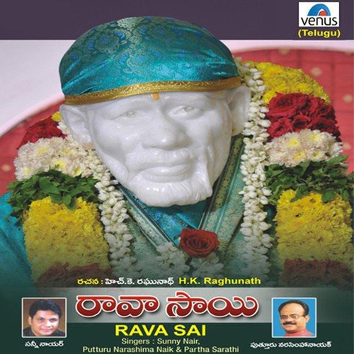 Talim Anu Shilpacharyuni Kalalo Agupinche Sai Swarupam - Puttur Narasimha Nayak