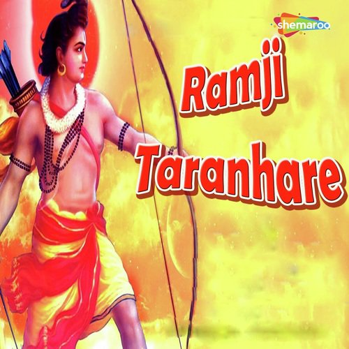 Hum Sare Gum - Miten Chhadva, Vandit Chhadva