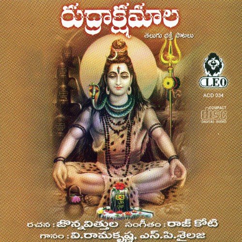 Garala Gala - Various Artists