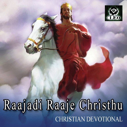 Nahrudaya Seemalo - Various Artists