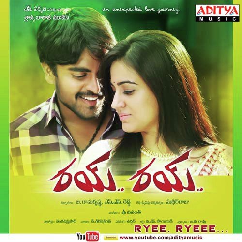 Guppedu Gundela - Sri Vasanth