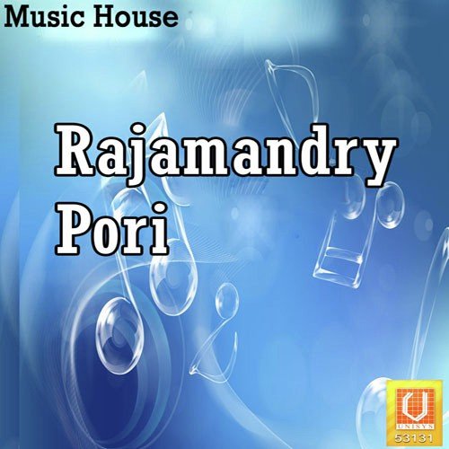 Emi Kodukunu Kannavu - Various Artists