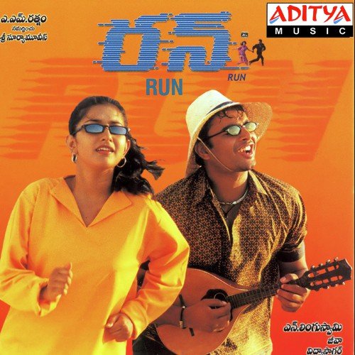 Mounalu Elane - Vidyasagar