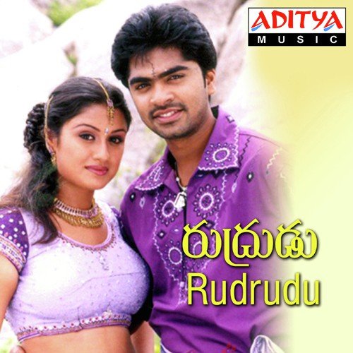 Vishapu Vanilo - Harris Jayaraj