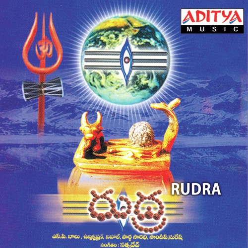 Deva Raja Sevyamana - Satyadev