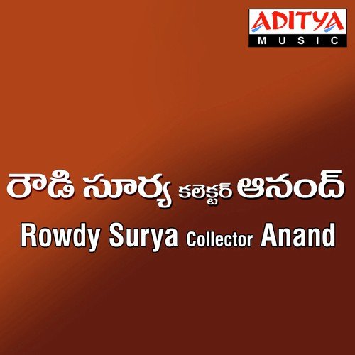 Surya Jayasurya - Deva