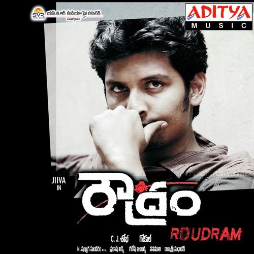 Sahasinchu - Prakash Nikki