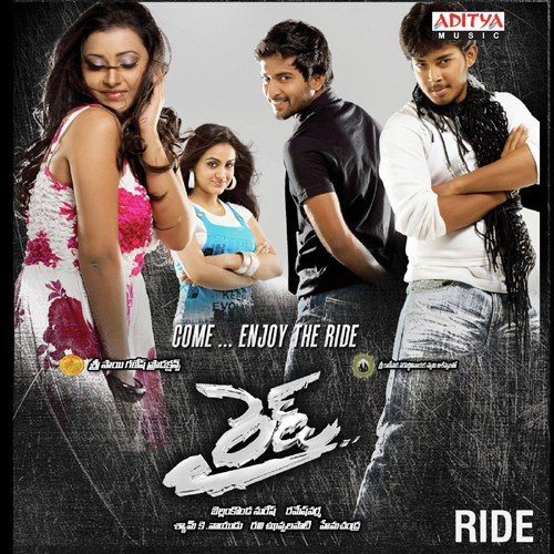 Ride - Vedala Hemachandra