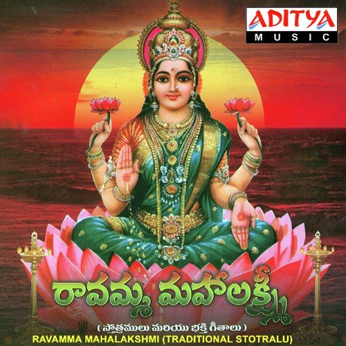 Sri Ashtalakshmi Stotram - Parupalli Ranganath