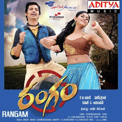 Aga Naga Naga - Harris Jayaraj