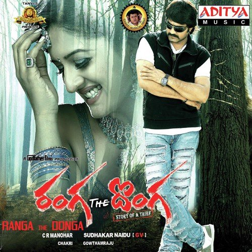 Manasa Manasa Thondara - Chakri