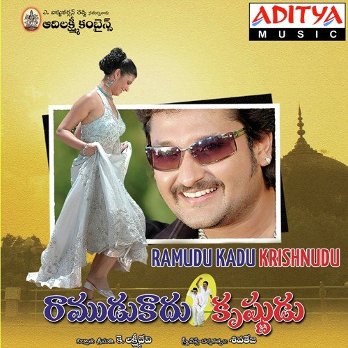 Ye Jindagi - L.M. Prem