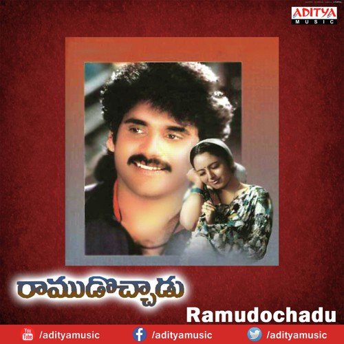 Guva Koose - S. P. Balasubrahmanyam, Raj