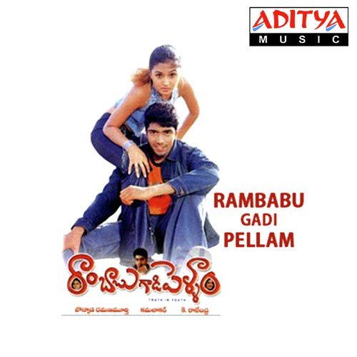 Goodmorning - Kamalakar