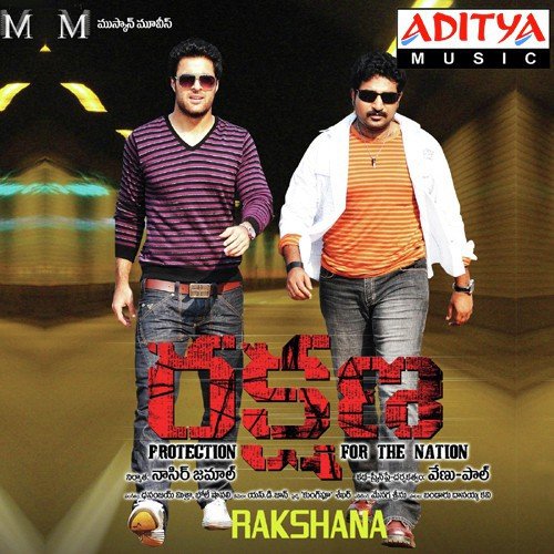 Dabbulone Sukham - Dhanunjay Mishra- Boleshavali