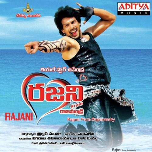 Tholi Rathri Nenu - Hamsa Lekha