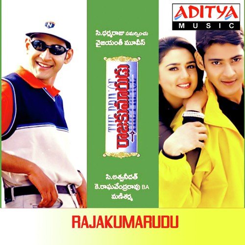 Endhuko Prayam - Mani Sharma
