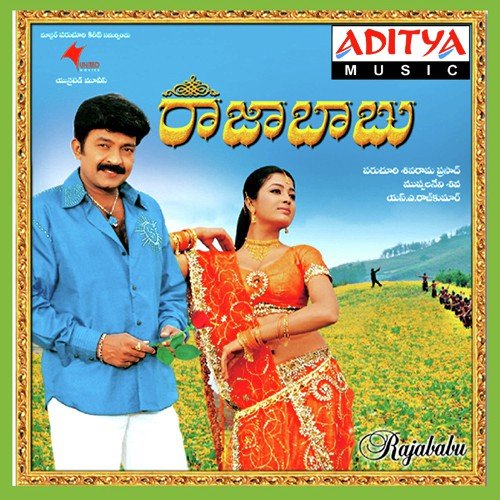 Nuvve Marajuvani - S.A. Rajkumar