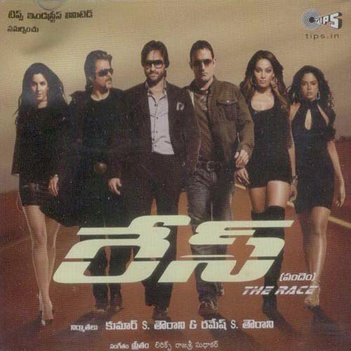 Manthramokati Yeado (Remix) - Rajshree, Sudhakar Bannanje