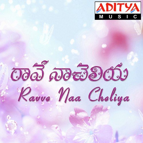 Kalalaga Kalisinave - Sashi Pretham