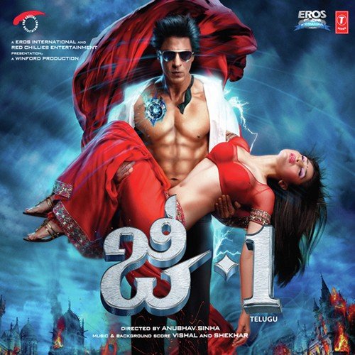 Chammak Challo (Nuvvena Chammak Challo) - Vishal-Shekhar