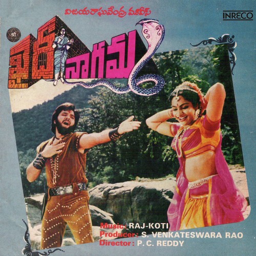 Om Namo Jwala - Raj-Koti