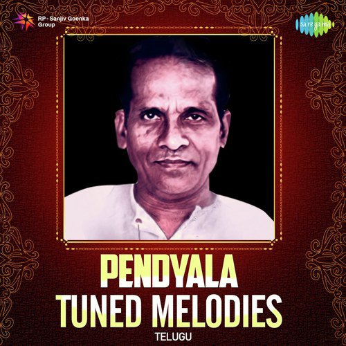Naaperu Bikaari (From Shri Rajeshwari Vilas Coffee Club) - Various Artists