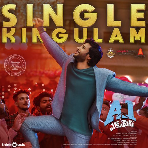 Single Kingulam - Vivek Sagar