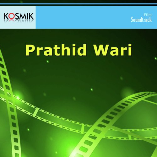 Oh Route Rani - Prafulla Kar